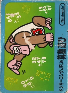 Donkey Kong Jr. no Sansuu Asobi (Japan) box cover front